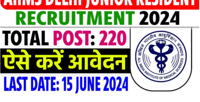 AIIMS Recruitment 2024