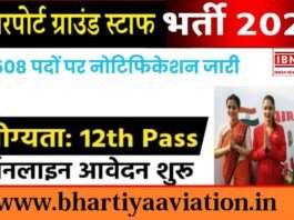 BAS Recruitment