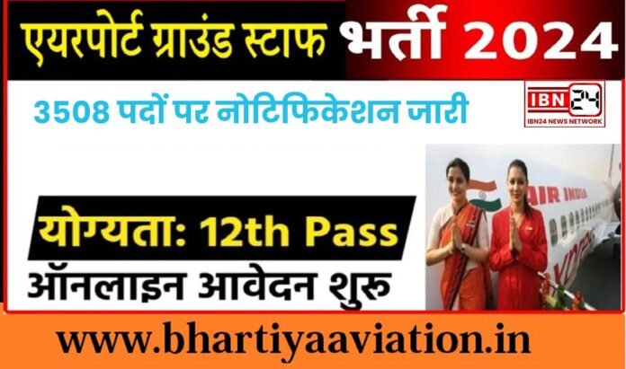 BAS Recruitment BAS Recruitment