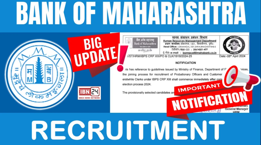 Bank of Maharashtra Recruitment