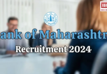 Bank of Maharashtra Recruitment: 10वीं पास को क्लर्क की नौकरी में 25000 हजार से 60,000 तक मिलेगी सैलरी, इस बैंक की बस एक शर्त Bank of Maharashtra recruitment