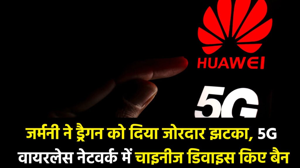 5G Networks