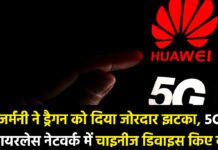 5G Networks