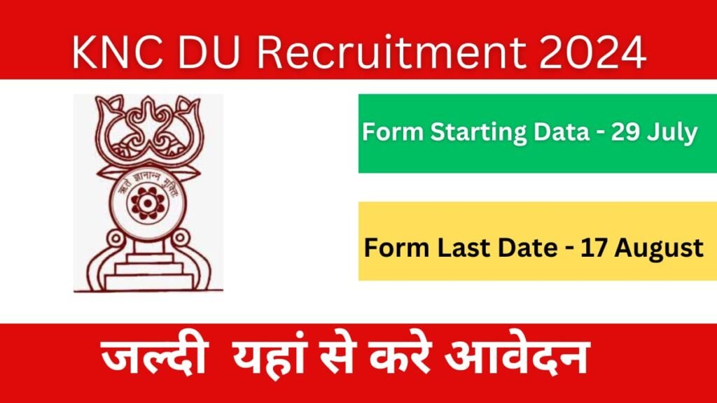 KNC DU Recruitment