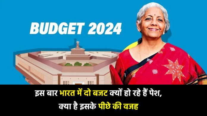 Budget 2024