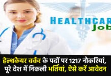 Healthcare Worker