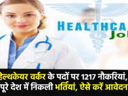 Healthcare Worker