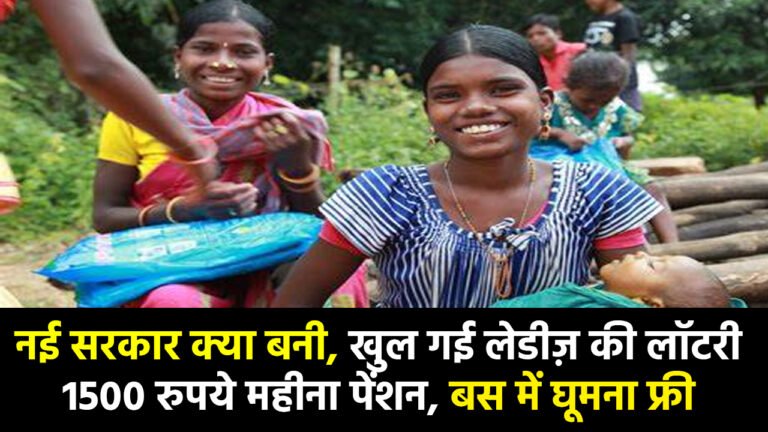 Aadabidda Nidhi Scheme