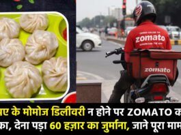 Zomato