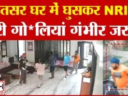 NRI attacked in Amritsar