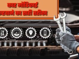 Car Modification For Avoid Traffic Challan