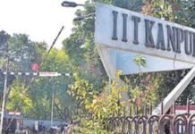 IIT Free Banking Exams Preparation