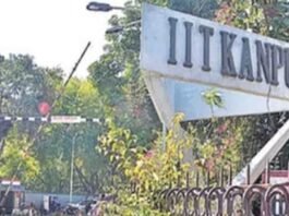 IIT Free Banking Exams Preparation