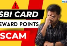 SBI Reward Point Scam: SMS के जरिए हो रहा है फ्रॉड रिवॉर्ड के लालच में खाली हो सकता है खाता जानिए बचाव के तरीके SBI Reward Point Scam