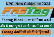 NPCI New FASTag Guidelines
