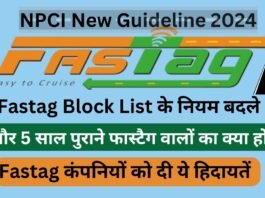 NPCI New FASTag Guidelines
