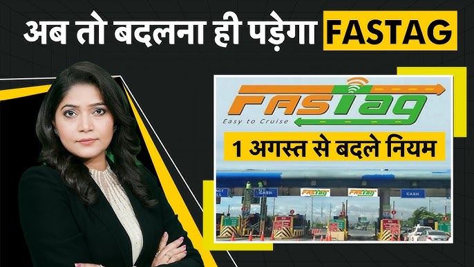 NPCI New FASTag Guidelines