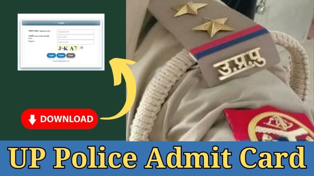 UP Police Exam Date