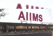 AIIMS : यूपी वालों के लिए गुड न्यूज, गाजियाबाद में खुलेगा AIIMS का सेटेलाइट सेंटर, ऐसे मिलेगा इलाज AIIMS