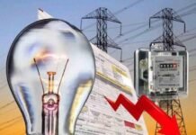 Electricity Bill: 18 साल से पड़ोसी की बिजली का बिल चुका रहा था शख्स, शिकायत की तो पड़ताल में हुआ चौंकाने वाला ये खुलासा! Electricity Bill