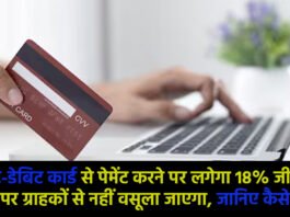 Online Transaction