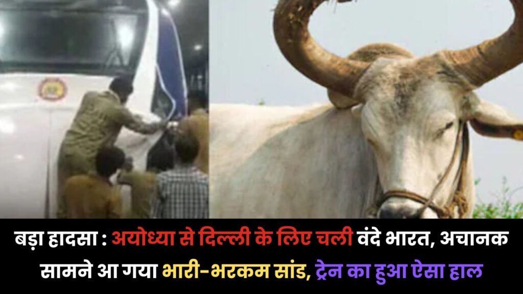 Vande bharat