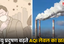 In Haryana Stubble Burning Pollution Is Rampant