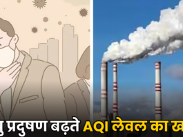 In Haryana Stubble Burning Pollution Is Rampant