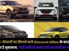 Key Tips to Keep in Mind While Buying a Car