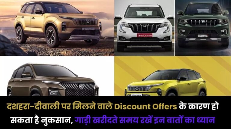 Key Tips to Keep in Mind While Buying a Car