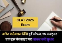 CLAT 2025 Correction