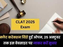 CLAT 2025 Correction