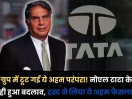TATA Group