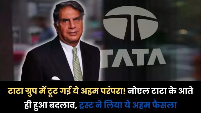 TATA Group