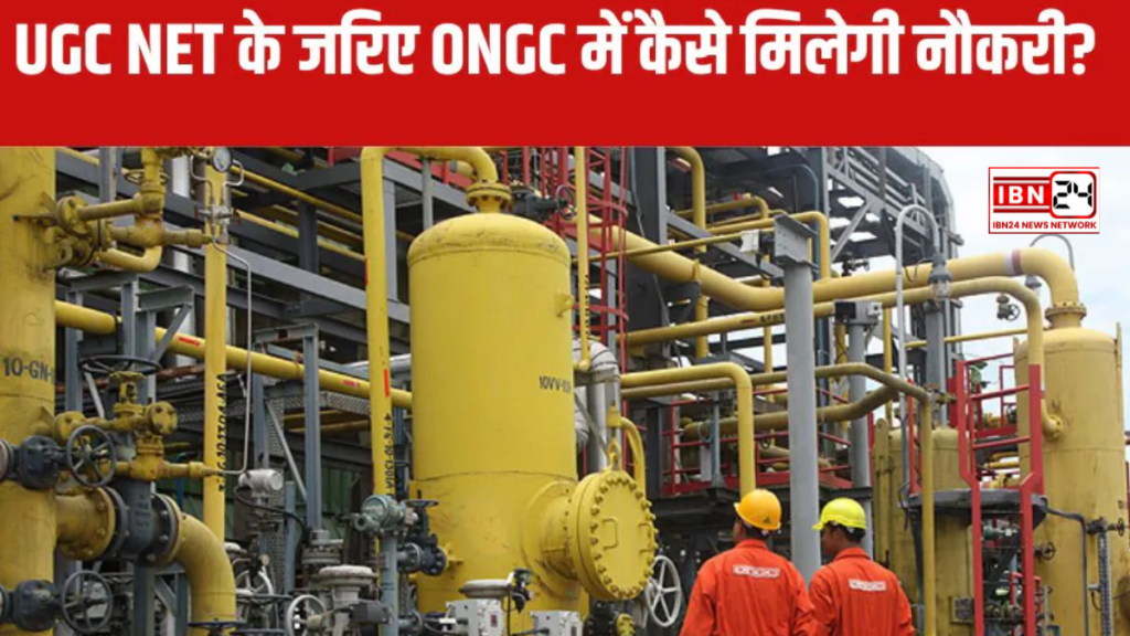 A Great Opportunity To Work At ONGC