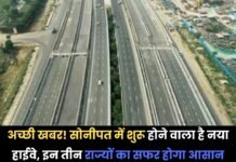 Highway