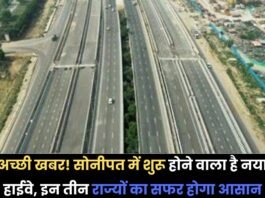 Highway