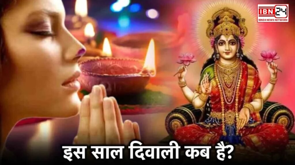 What is The Correct Date For Diwali