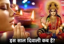 What is The Correct Date For Diwali