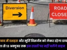 Traffic Diversion