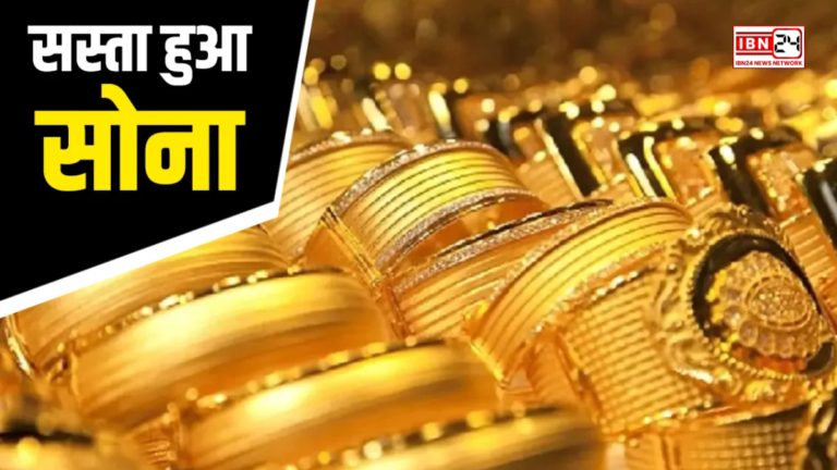 Gold Has Become Cheaper Before Diwali: