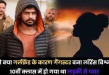 Lawrence Bishnoi Story