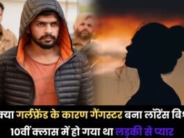 Lawrence Bishnoi Story