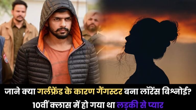 Lawrence Bishnoi Story