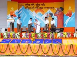 Mohan Bhagwat Cautioned the Country