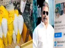 Congress Accused In 5000 Crore Drug Case