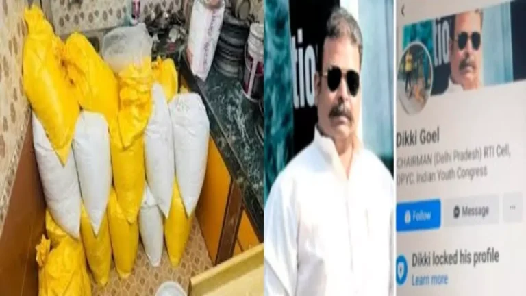 Congress Accused In 5000 Crore Drug Case