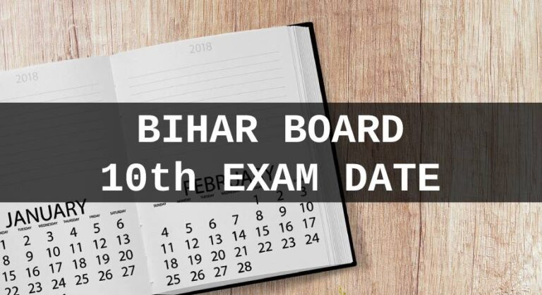 Bihar Board 2025