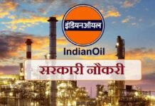 Great Job Opportunity At Indian Oil