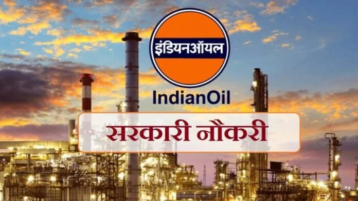 Great Job Opportunity At Indian Oil